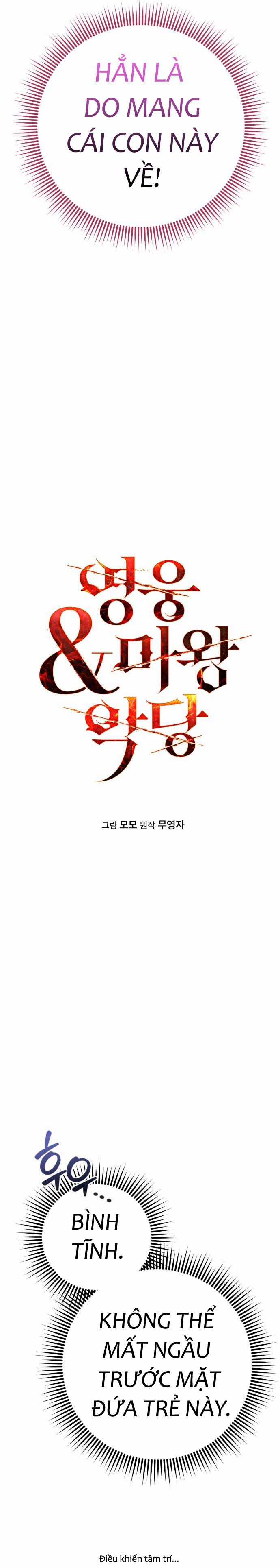 Anh hùng X Quỷ vương X Phản diện Chapter 21 trang 13