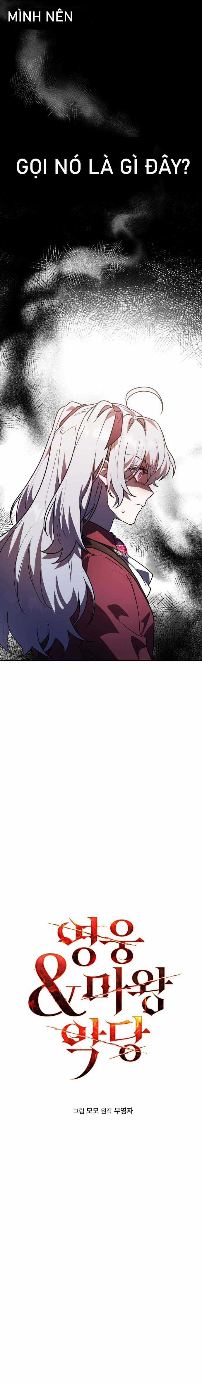 Anh hùng X Quỷ vương X Phản diện Chapter 23 trang 3