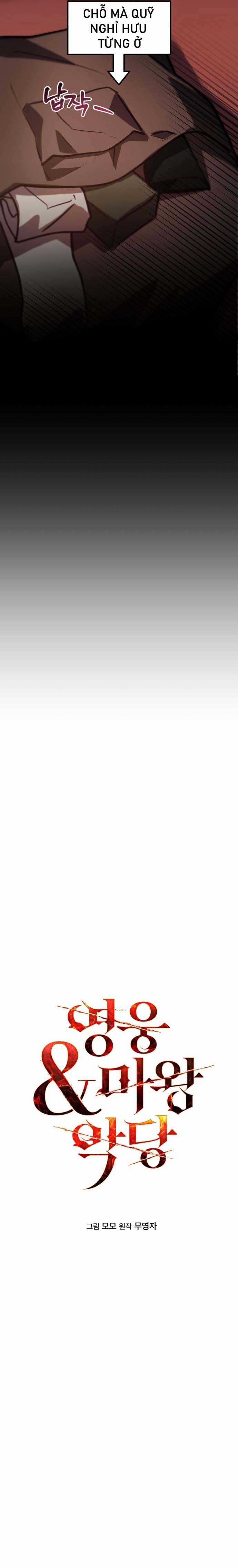 Anh hùng X Quỷ vương X Phản diện Chapter 24 trang 4