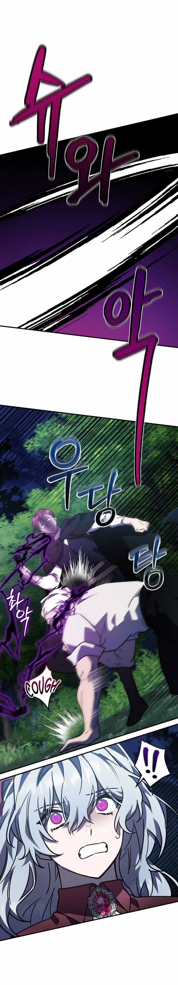 Anh hùng X Quỷ vương X Phản diện Chapter 26 trang 22