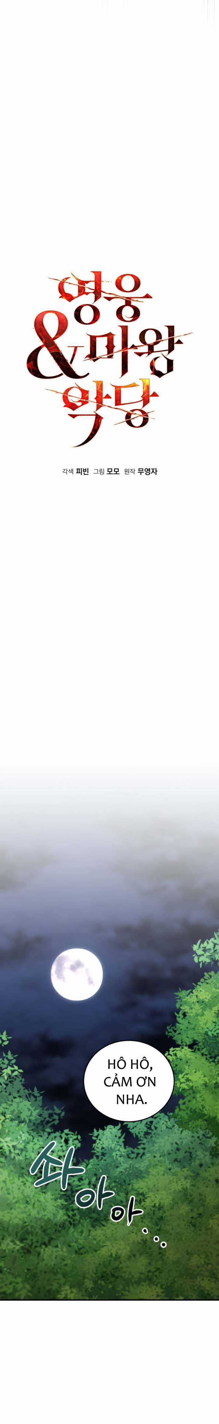 Anh hùng X Quỷ vương X Phản diện Chapter 27 trang 13