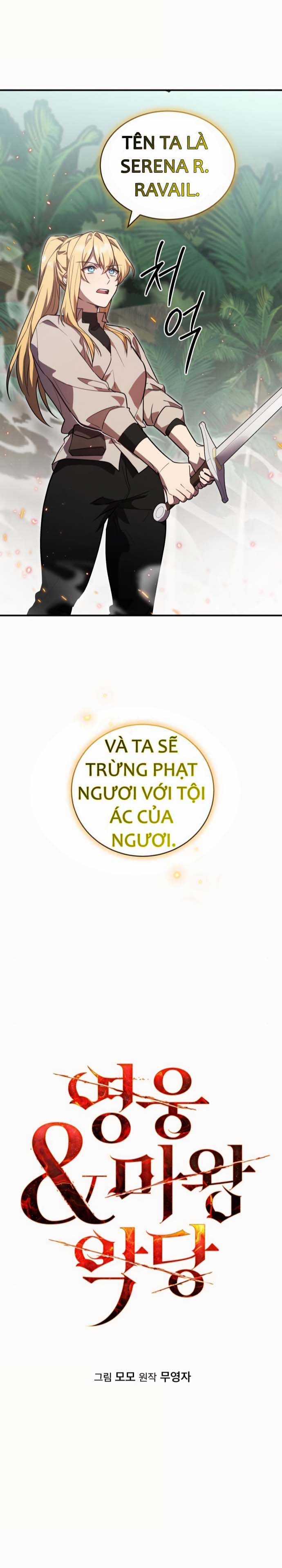 Anh hùng X Quỷ vương X Phản diện Chapter 3 trang 1