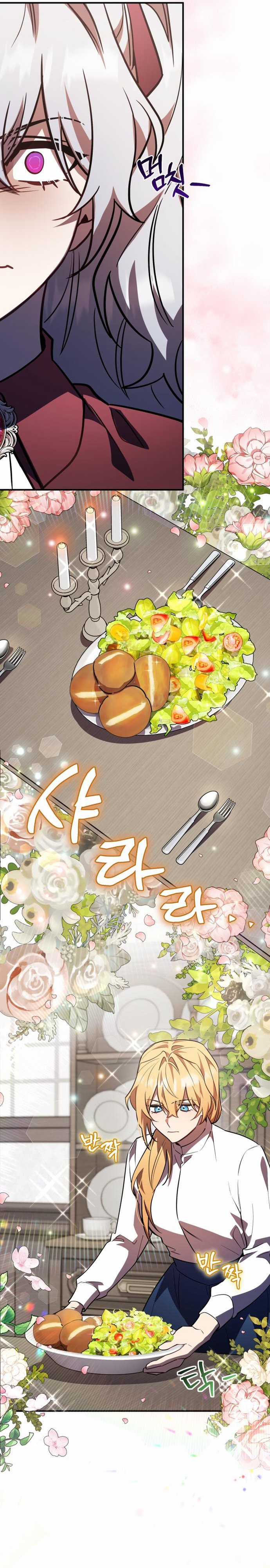 Anh hùng X Quỷ vương X Phản diện Chapter 30 trang 11