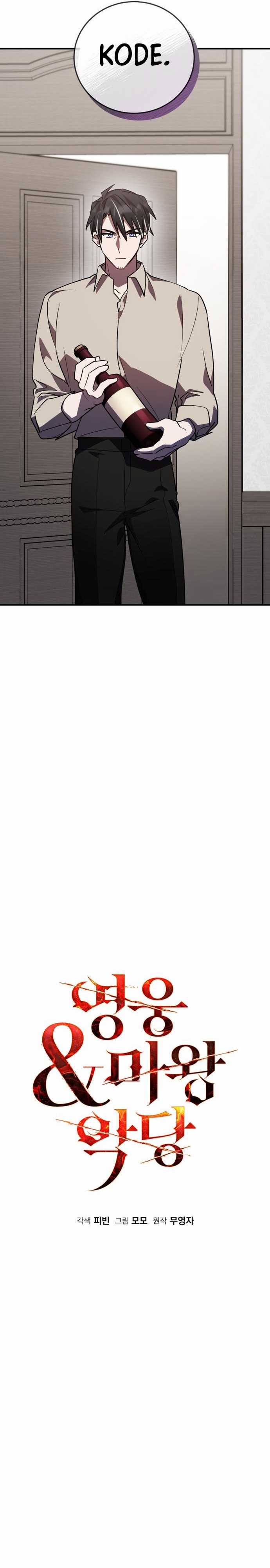 Anh hùng X Quỷ vương X Phản diện Chapter 30 trang 14