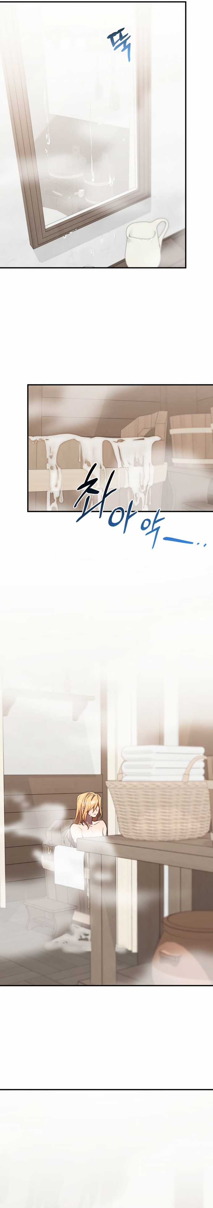 Anh hùng X Quỷ vương X Phản diện Chapter 31 trang 13