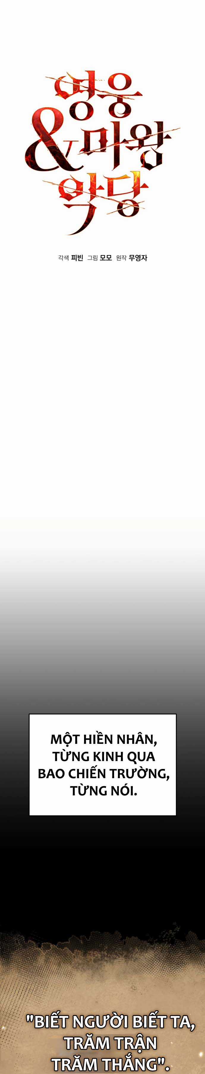 Anh hùng X Quỷ vương X Phản diện Chapter 33 trang 12