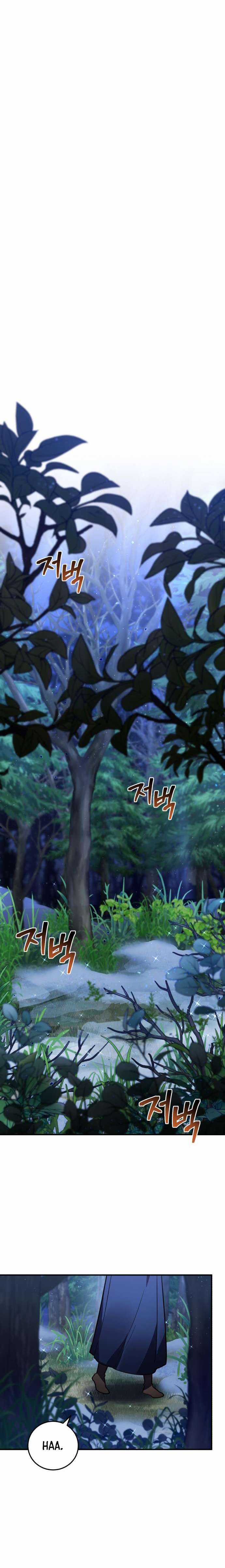 Anh hùng X Quỷ vương X Phản diện Chapter 36 trang 11