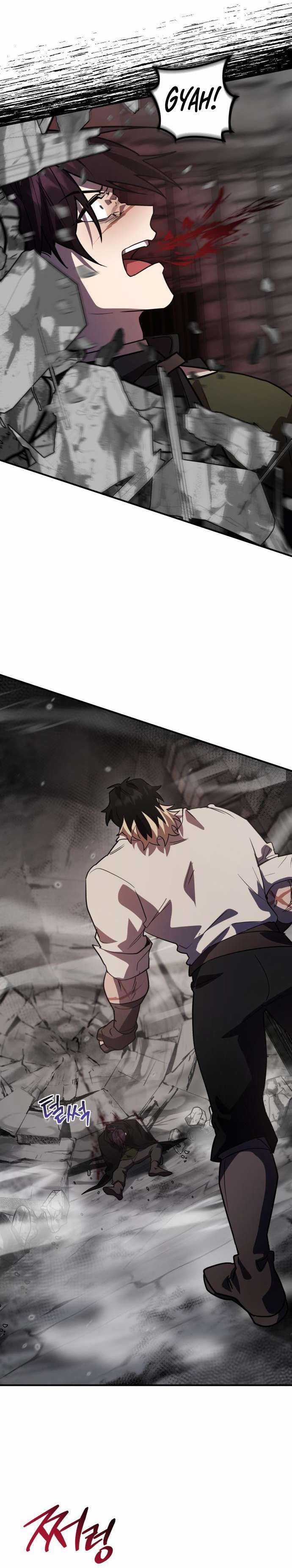 Anh hùng X Quỷ vương X Phản diện Chapter 37 trang 12