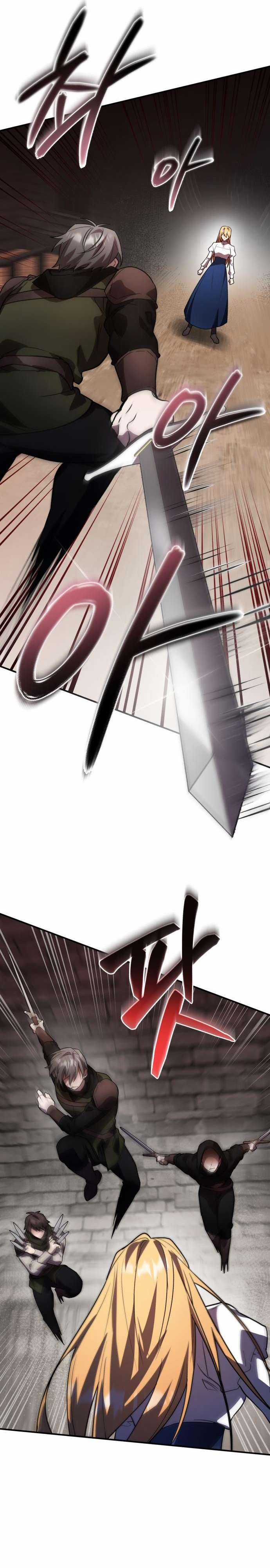 Anh hùng X Quỷ vương X Phản diện Chapter 37 trang 32