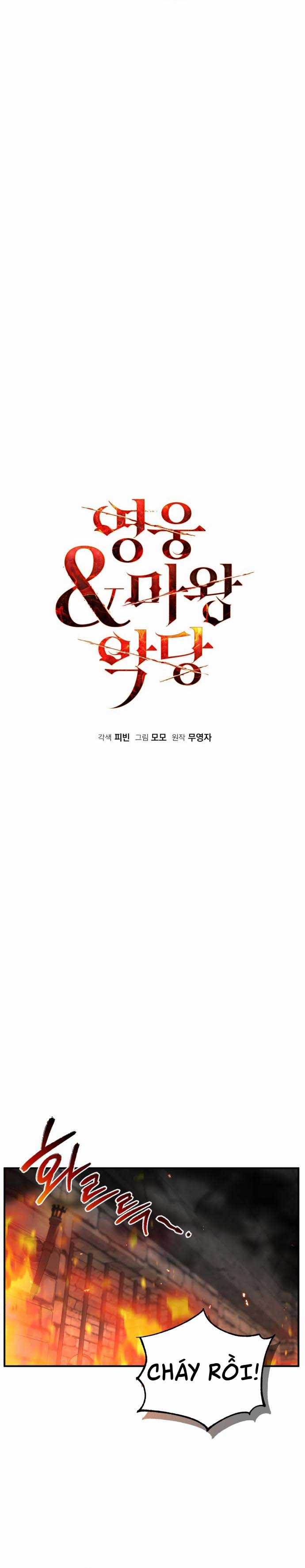 Anh hùng X Quỷ vương X Phản diện Chapter 39 trang 12