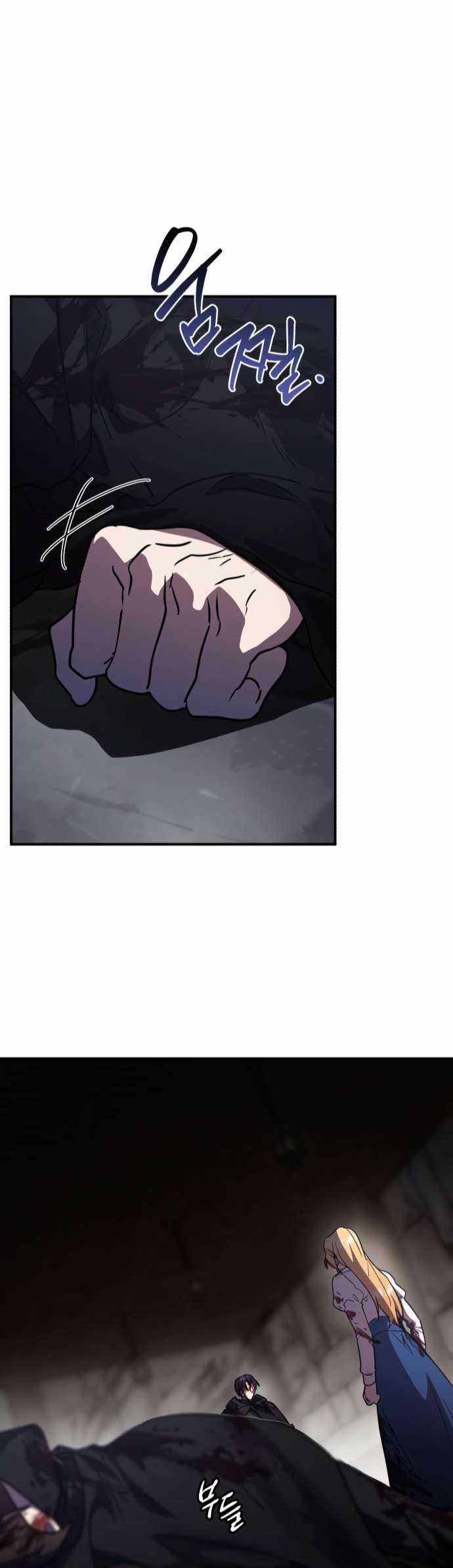 Anh hùng X Quỷ vương X Phản diện Chapter 40 trang 2