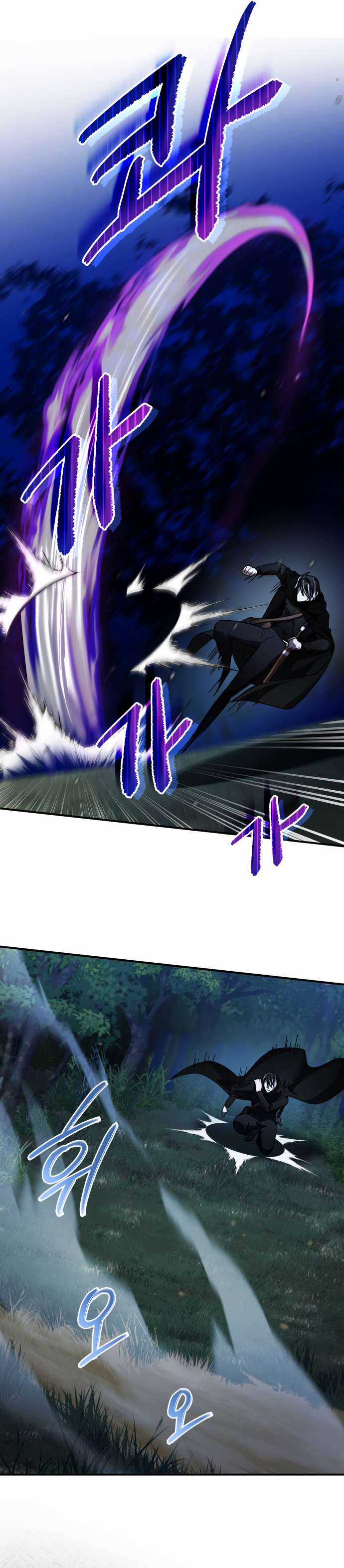 Anh hùng X Quỷ vương X Phản diện Chapter 40 trang 6