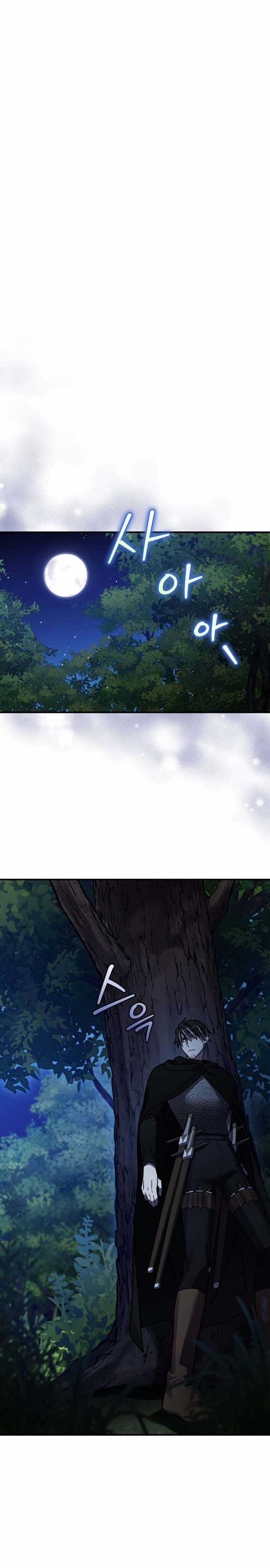 Anh hùng X Quỷ vương X Phản diện Chapter 41 trang 20