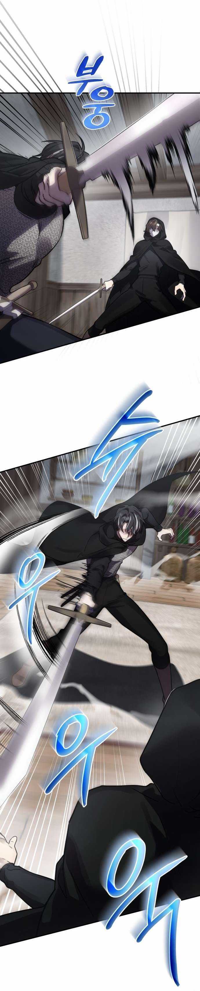 Anh hùng X Quỷ vương X Phản diện Chapter 42 trang 8