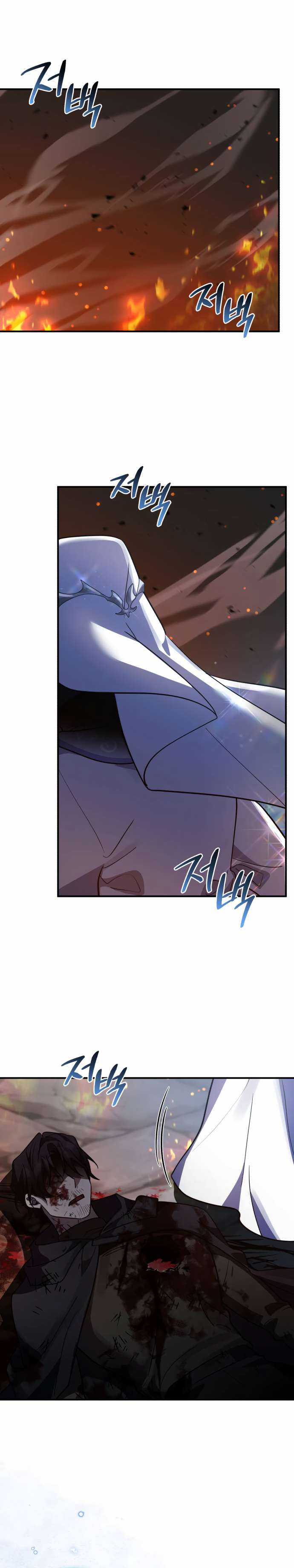 Anh hùng X Quỷ vương X Phản diện Chapter 44 trang 38