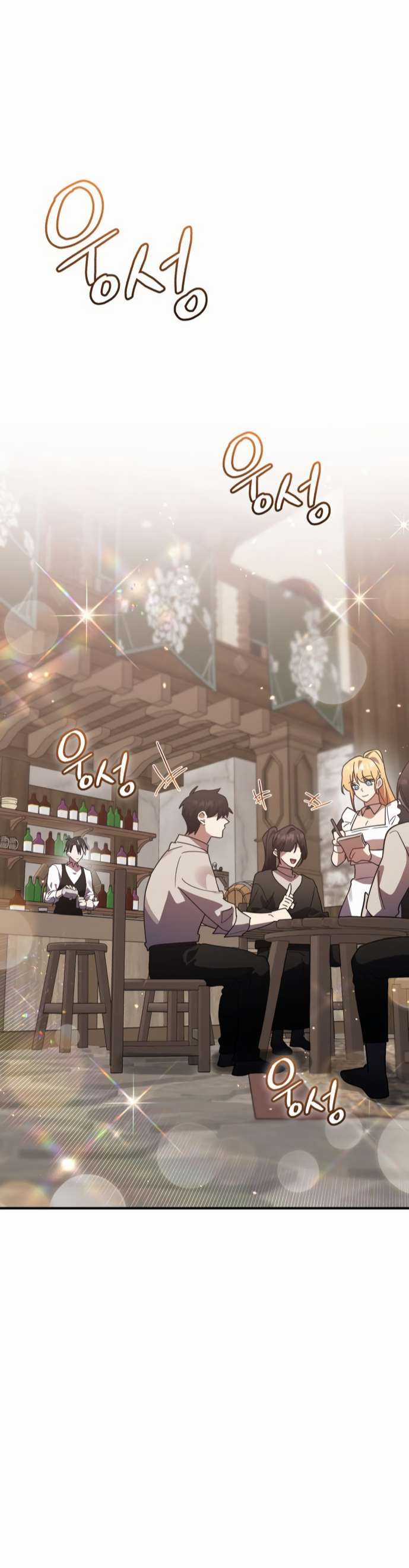 Anh hùng X Quỷ vương X Phản diện Chapter 47 trang 2