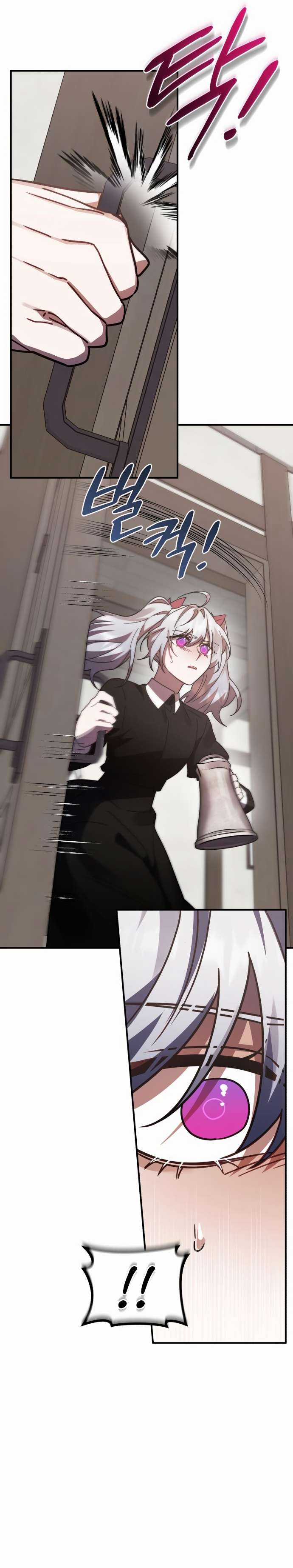 Anh hùng X Quỷ vương X Phản diện Chapter 48 trang 23