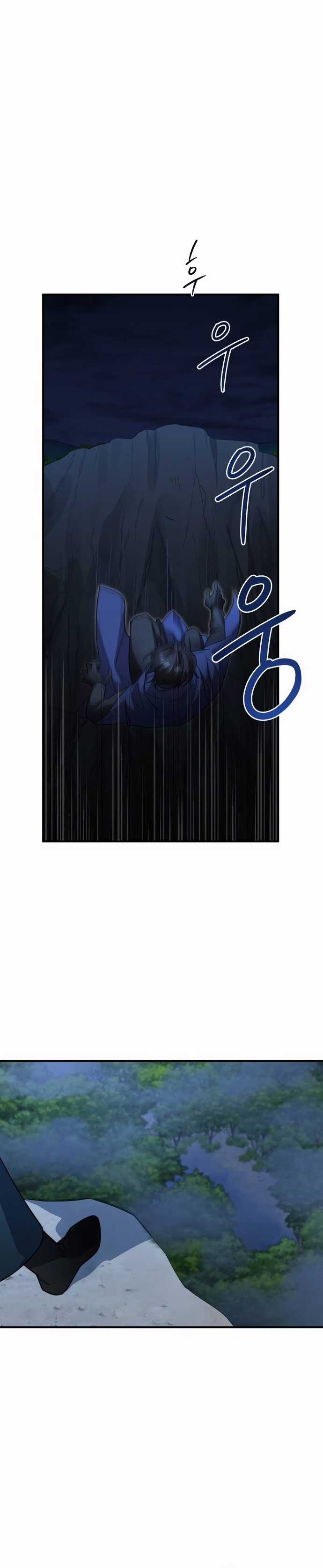 Anh hùng X Quỷ vương X Phản diện Chapter 5 trang 1