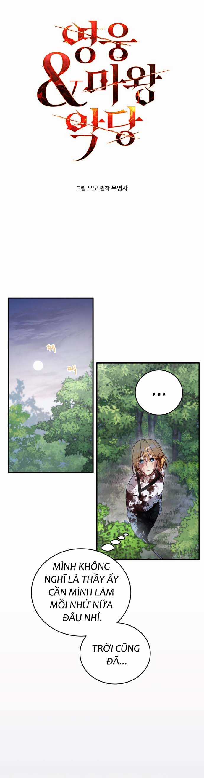 Anh hùng X Quỷ vương X Phản diện Chapter 5 trang 3