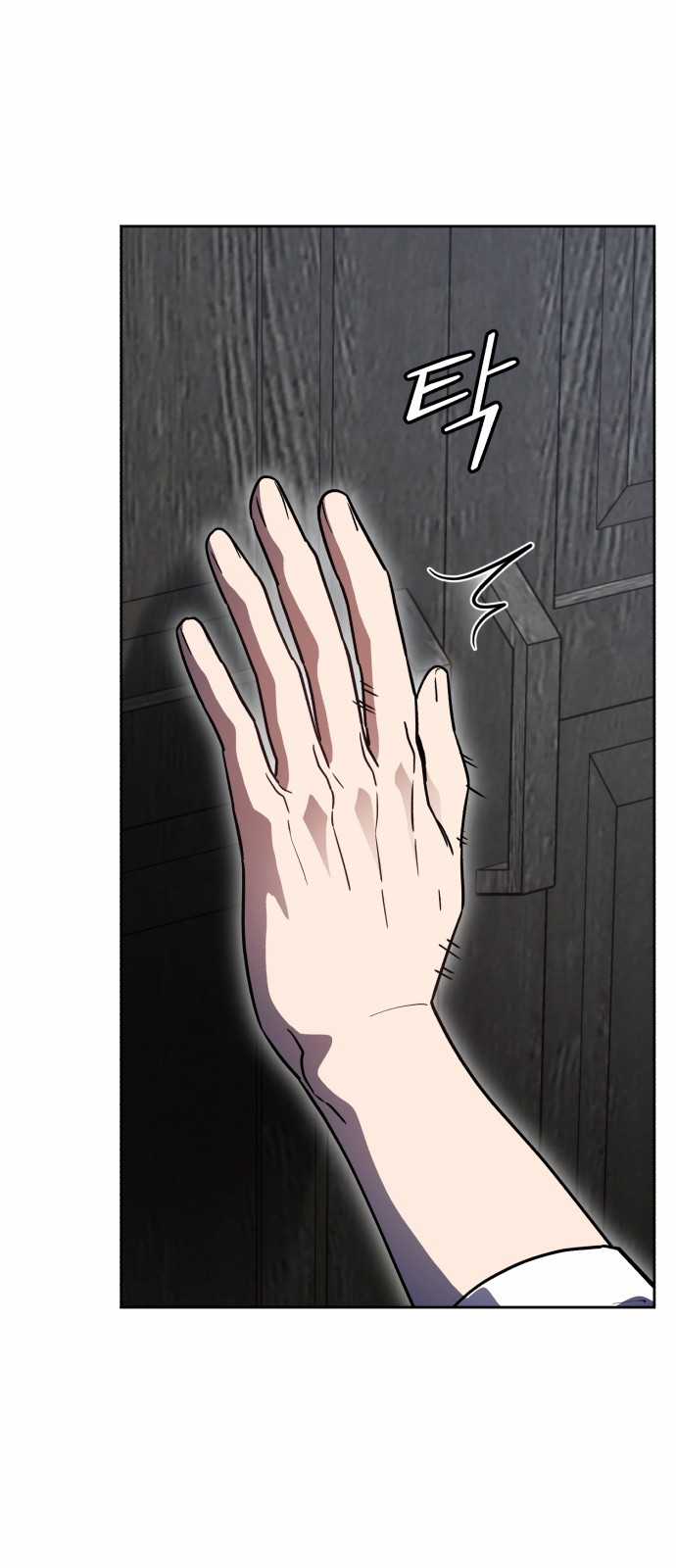 Anh hùng X Quỷ vương X Phản diện Chapter 50 trang 2