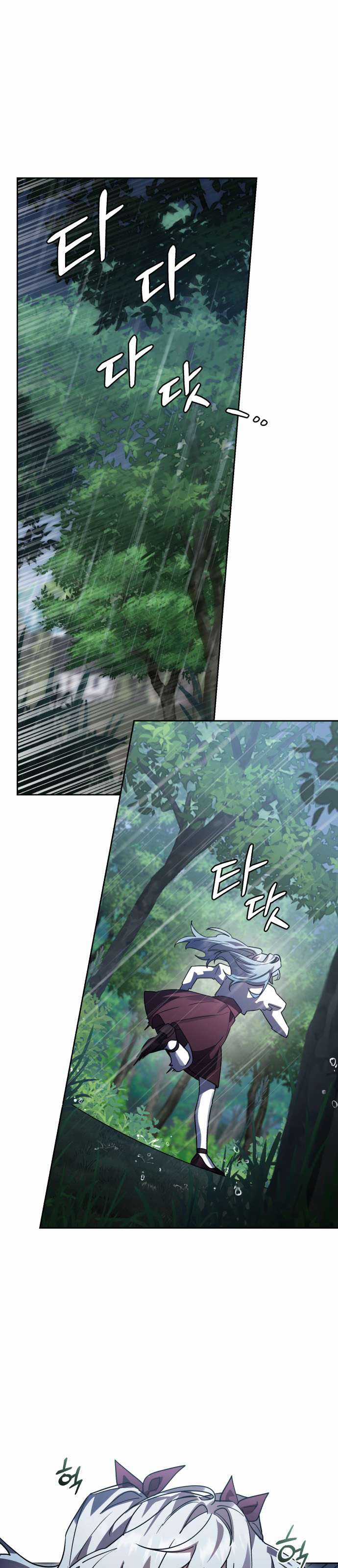 Anh hùng X Quỷ vương X Phản diện Chapter 52 trang 2