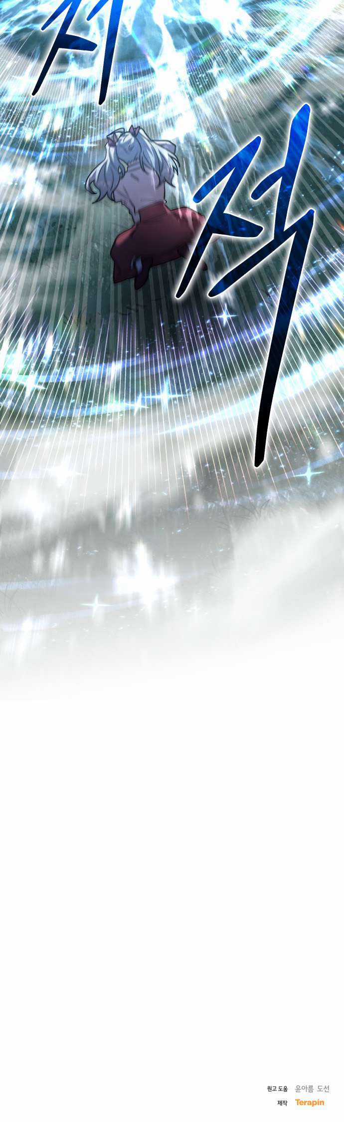 Anh hùng X Quỷ vương X Phản diện Chapter 52 trang 42