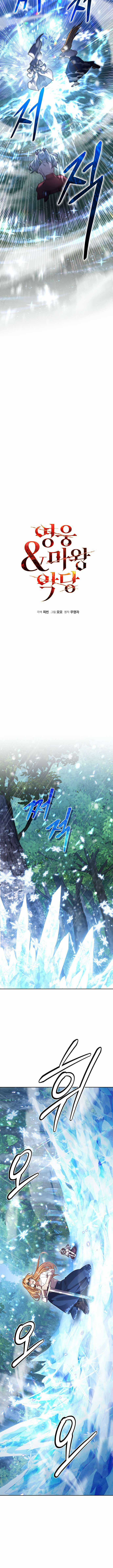 Anh hùng X Quỷ vương X Phản diện Chapter 53 trang 3