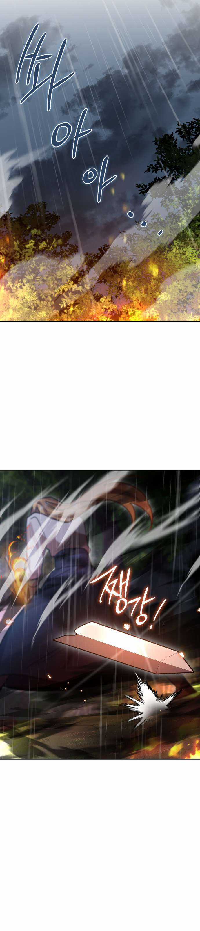 Anh hùng X Quỷ vương X Phản diện Chapter 53 trang 34