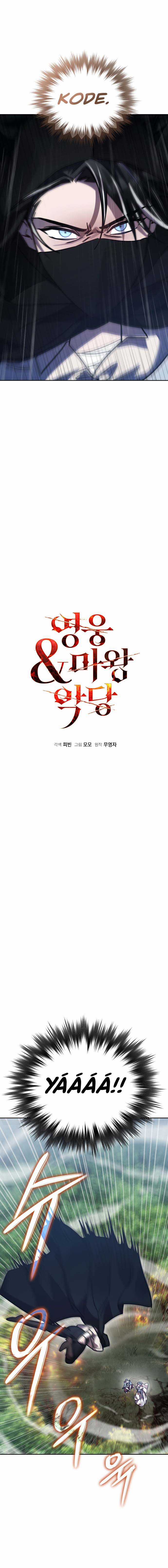 Anh hùng X Quỷ vương X Phản diện Chapter 54 trang 6