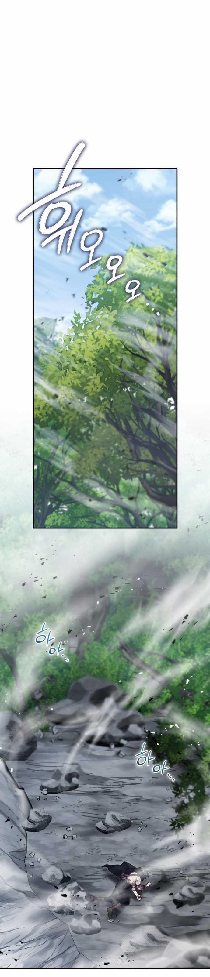 Anh hùng X Quỷ vương X Phản diện Chapter 68 trang 2