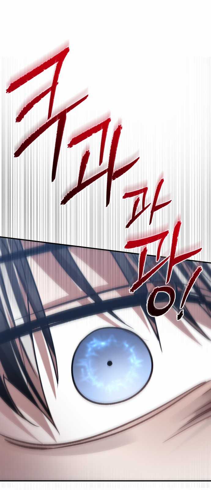 Anh hùng X Quỷ vương X Phản diện Chapter 68 trang 4