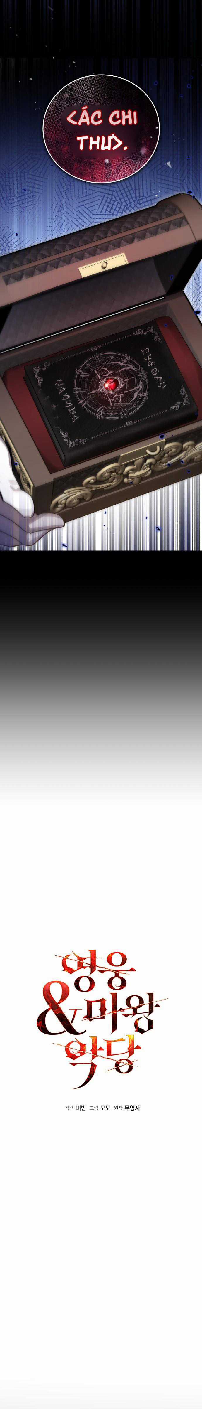 Anh hùng X Quỷ vương X Phản diện Chapter 80 trang 3