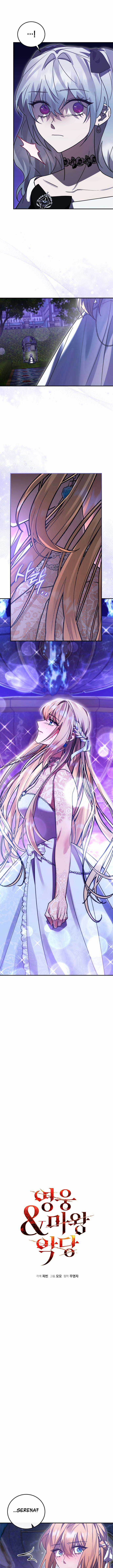 Anh hùng X Quỷ vương X Phản diện Chapter 83 trang 9