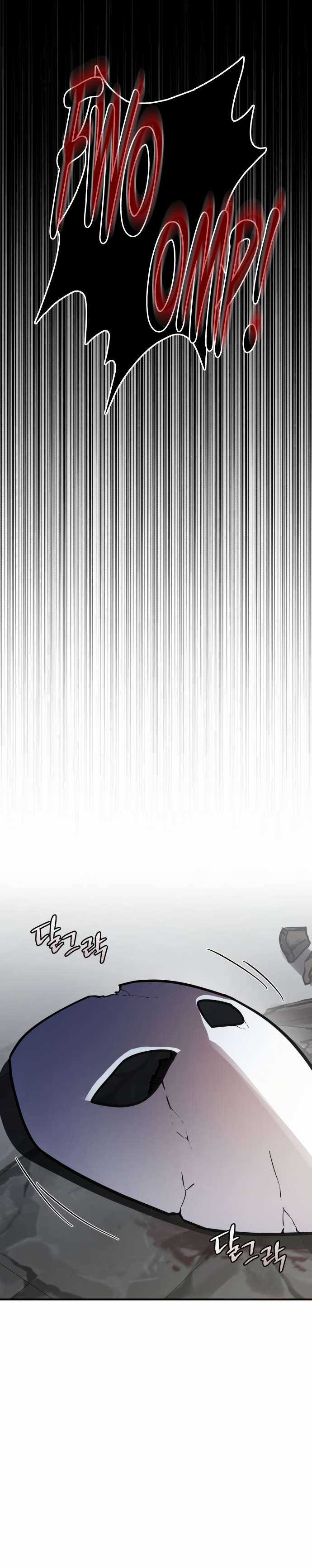 Anh hùng X Quỷ vương X Phản diện Chapter 9 trang 12