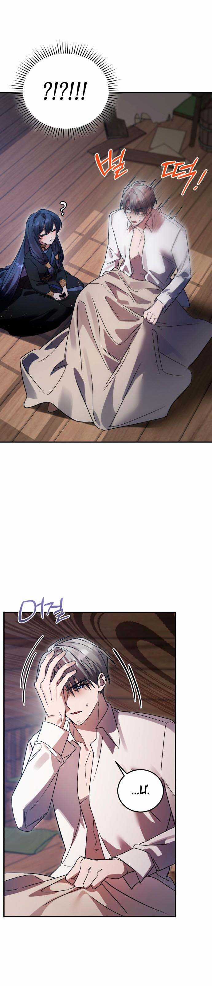 Anh hùng X Quỷ vương X Phản diện Chapter 94 trang 38