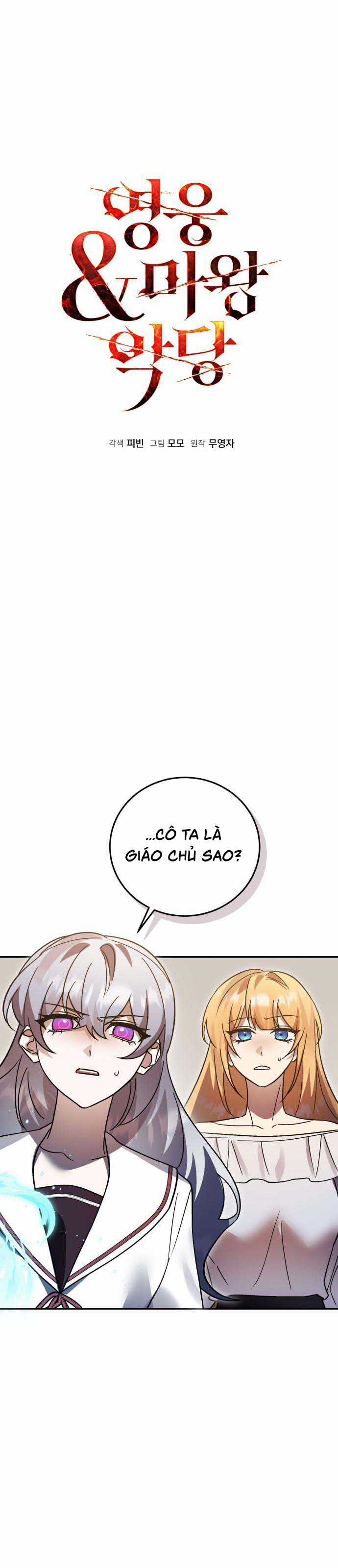 Anh hùng X Quỷ vương X Phản diện Chapter 95 trang 4