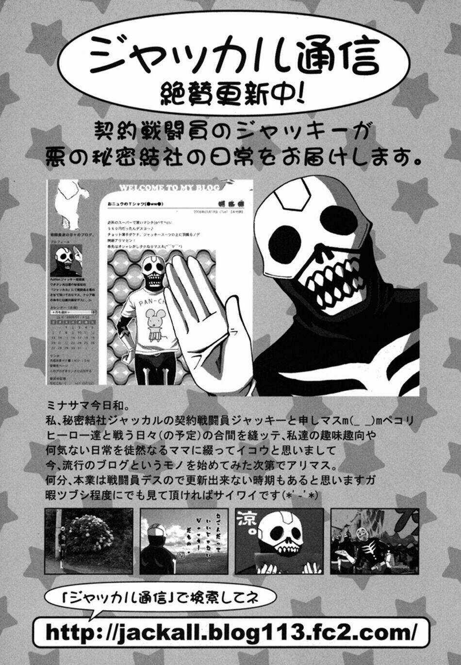 Anh Hùng Xấu Xa Chapter 14 trang 38