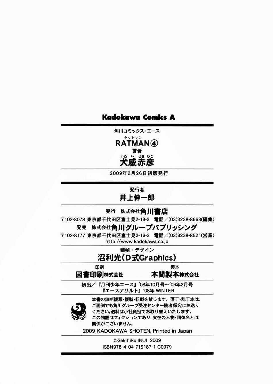 Anh Hùng Xấu Xa Chapter 19.5 trang 18