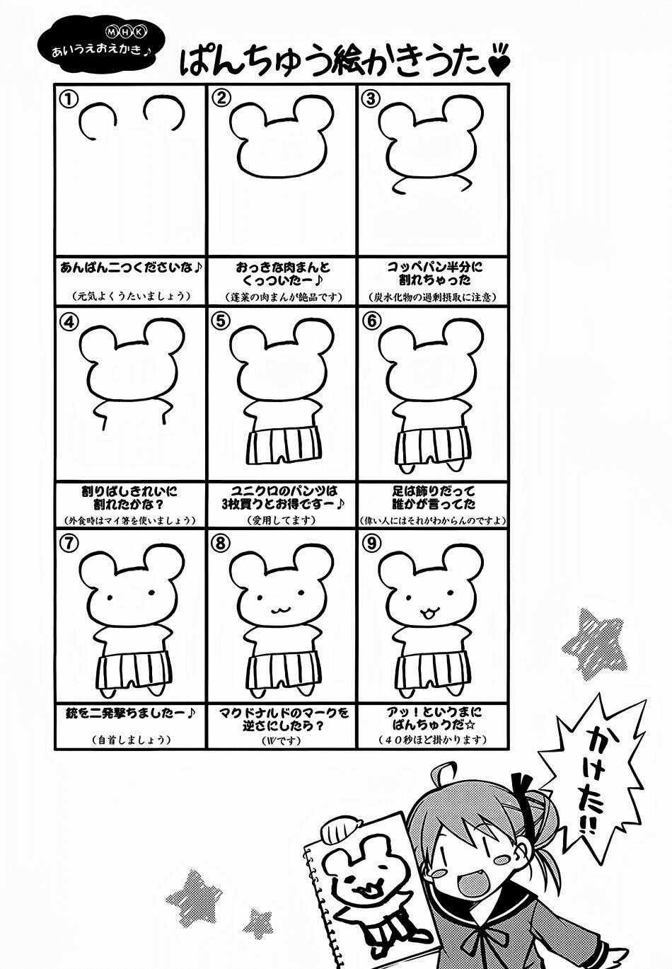 Anh Hùng Xấu Xa Chapter 21 trang 42