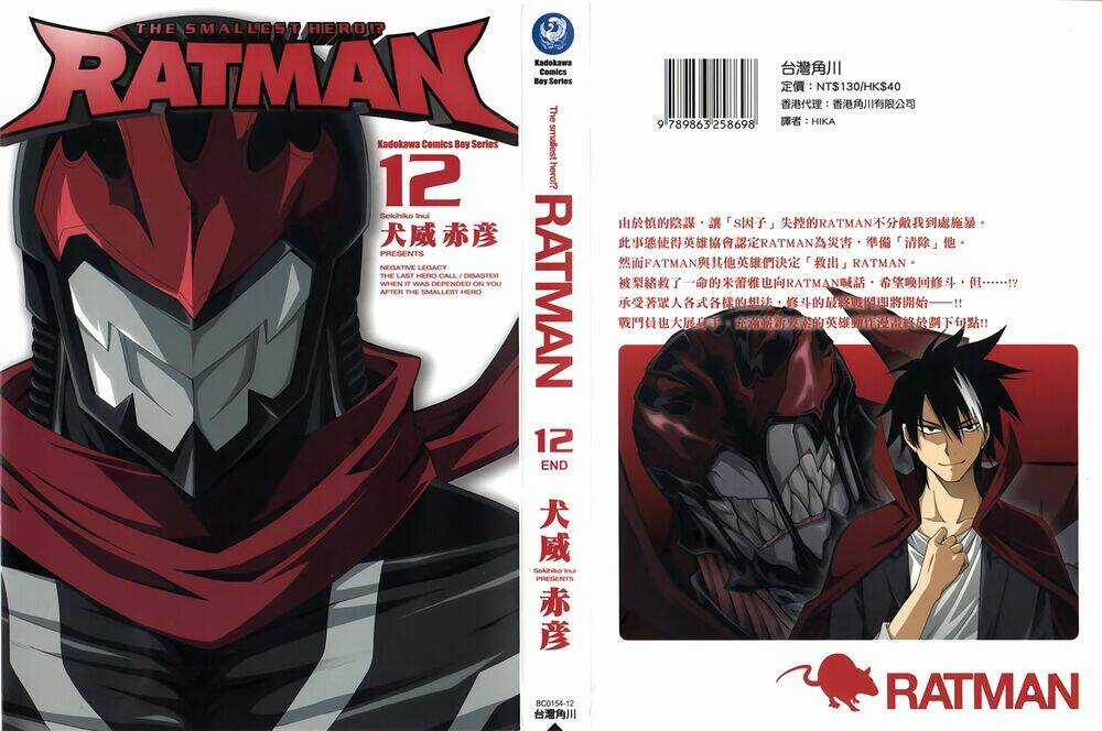 Anh Hùng Xấu Xa Chapter 57 trang 2