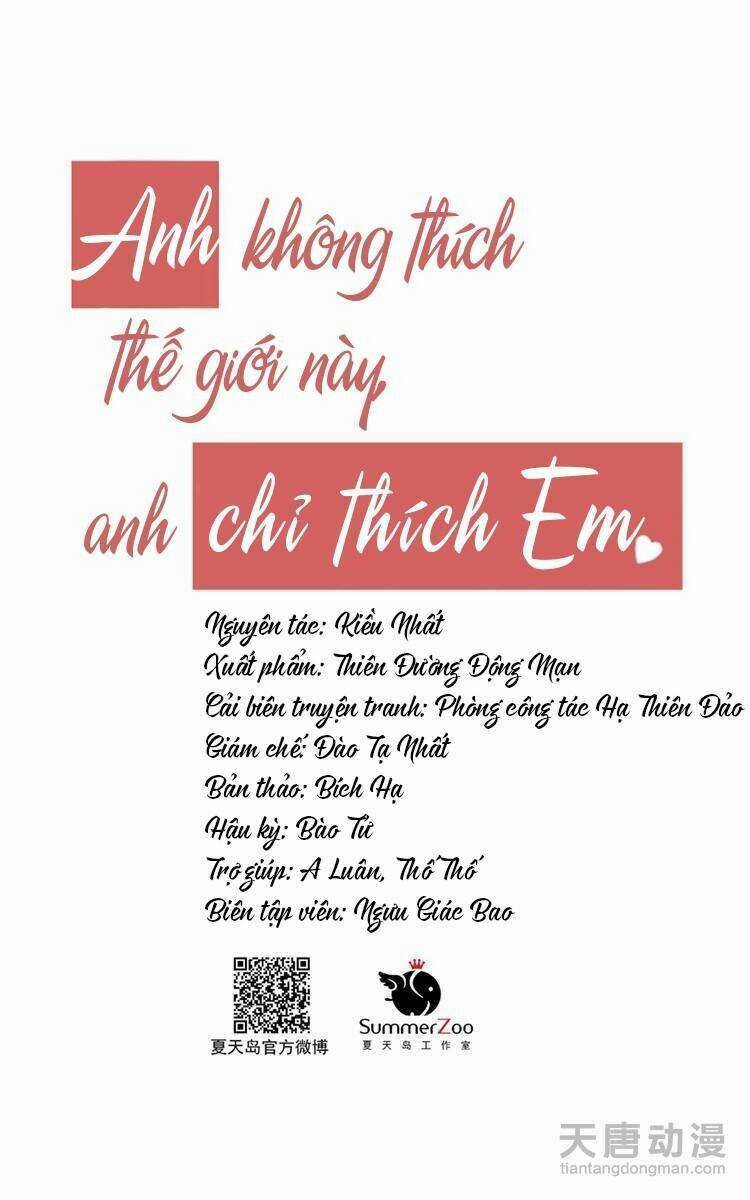 Anh Không Thích Thế Giới Này, Anh Chỉ Thích Em Chapter 1 trang 1
