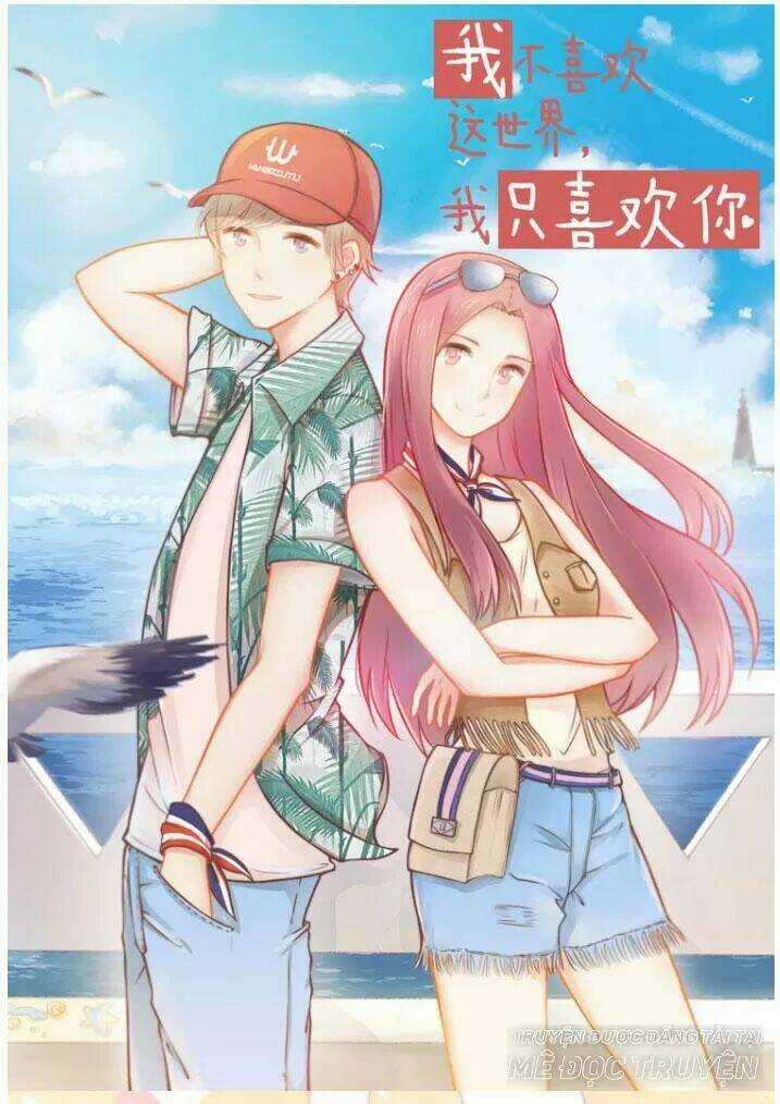 Anh Không Thích Thế Giới Này, Anh Chỉ Thích Em Chapter 22 trang 0