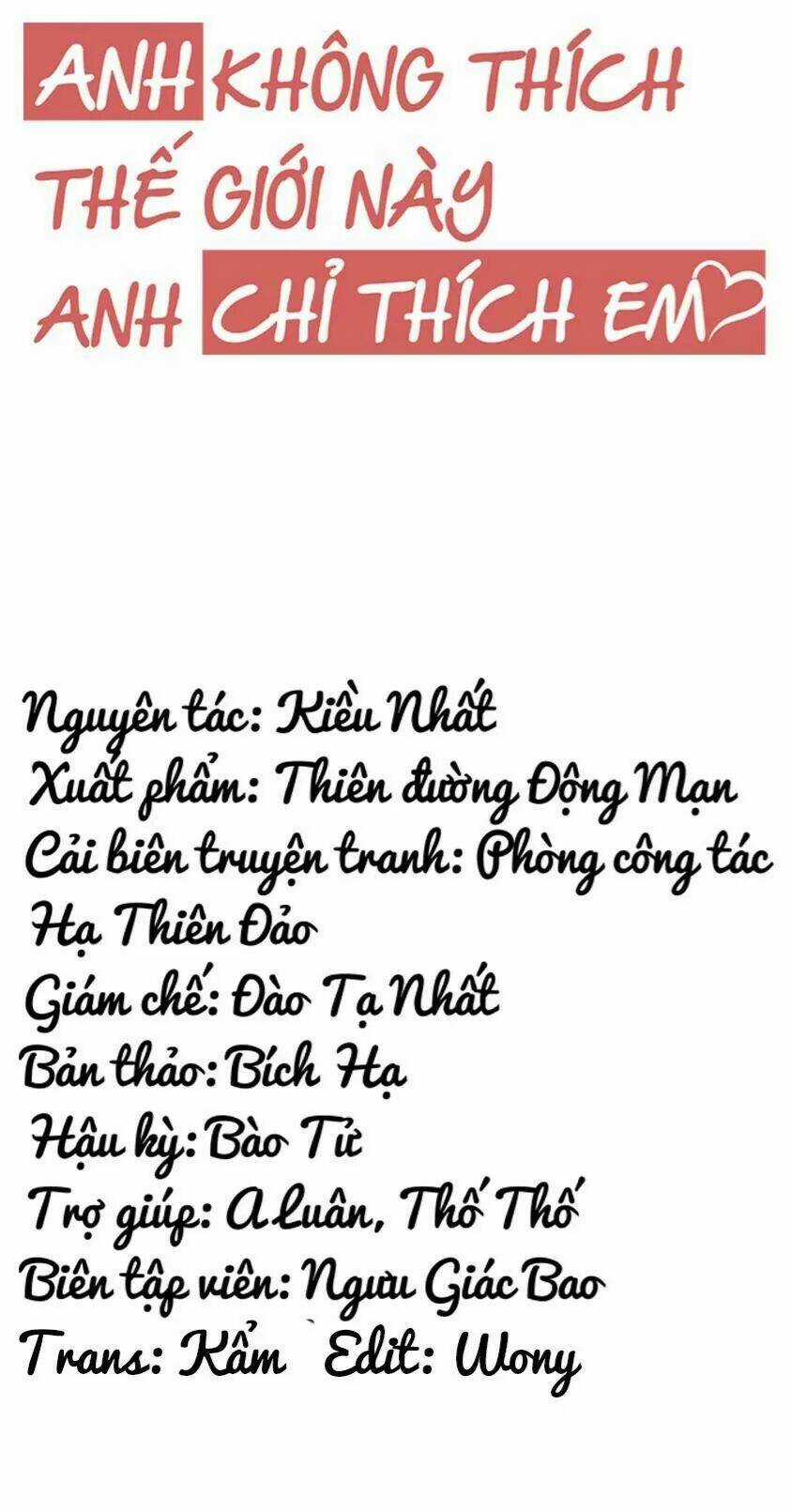 Anh Không Thích Thế Giới Này, Anh Chỉ Thích Em Chapter 47 trang 6