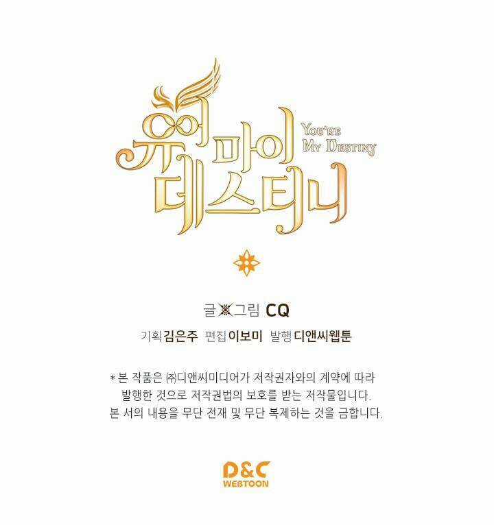 Anh Là Định Mệnh Của Em Chapter 10 trang 71