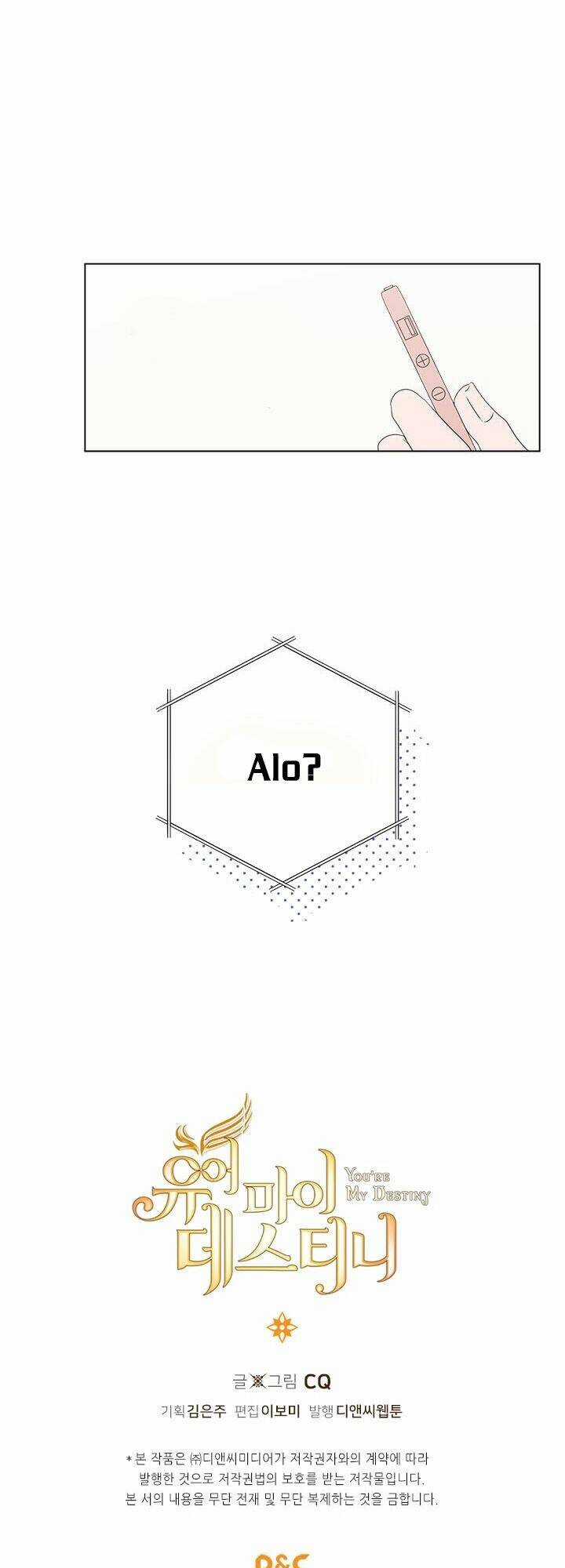 Anh Là Định Mệnh Của Em Chapter 8 trang 28