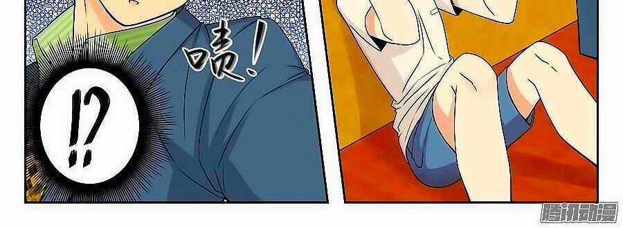 Anh Là Phiền Phức Của Em Chapter 11 trang 2