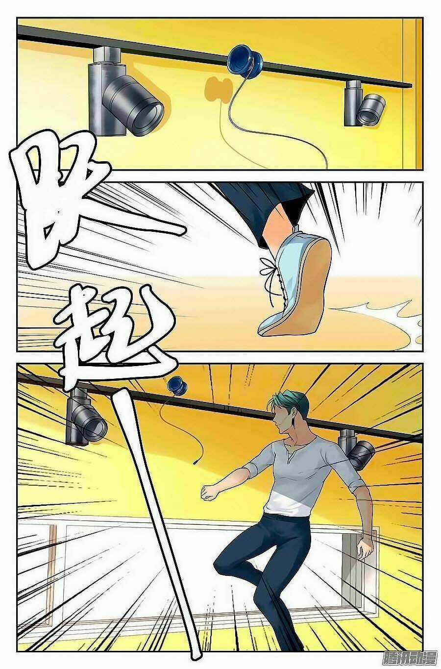 Anh Là Phiền Phức Của Em Chapter 34 trang 4