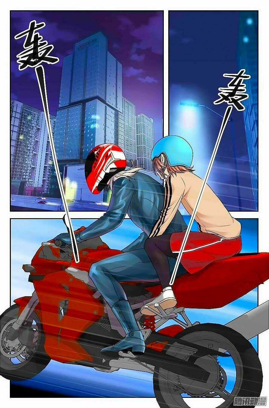 Anh Là Phiền Phức Của Em Chapter 53 trang 4