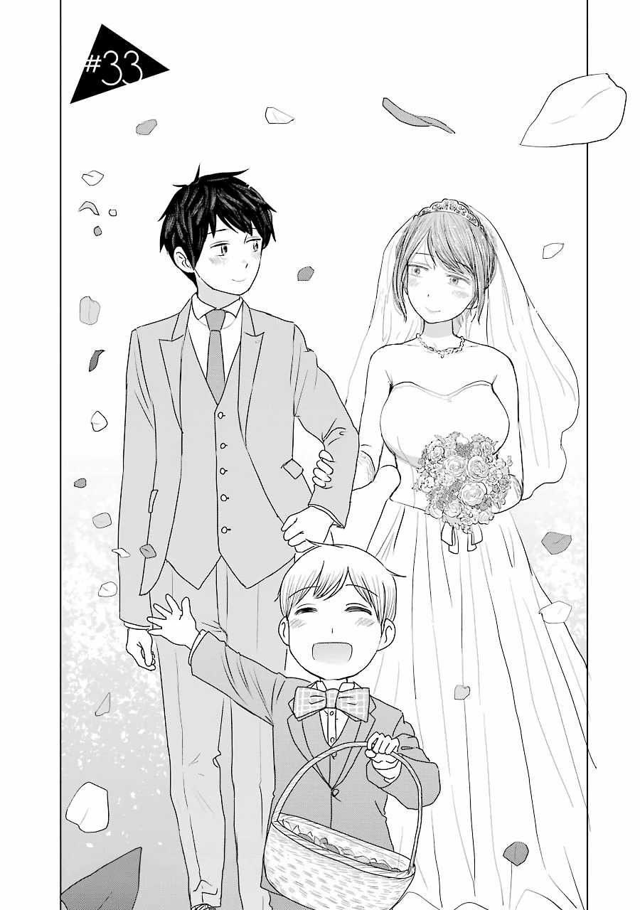 Anh Muốn Được Ở Bên Mẹ Em Chapter 33 trang 26