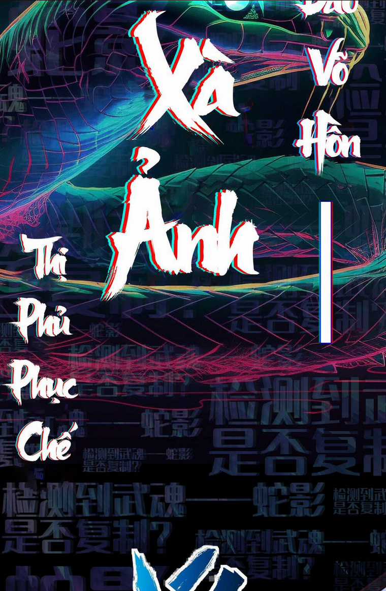 Anh Rể Mạnh Nhất Lịch Sử Chapter 1 trang 62